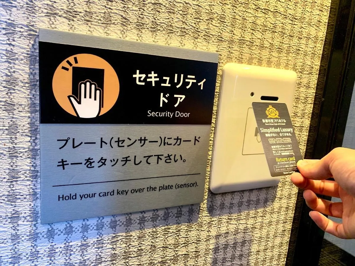 Apa Hotel Higashi Shinjuku Ekimae Tōkyō 3*,