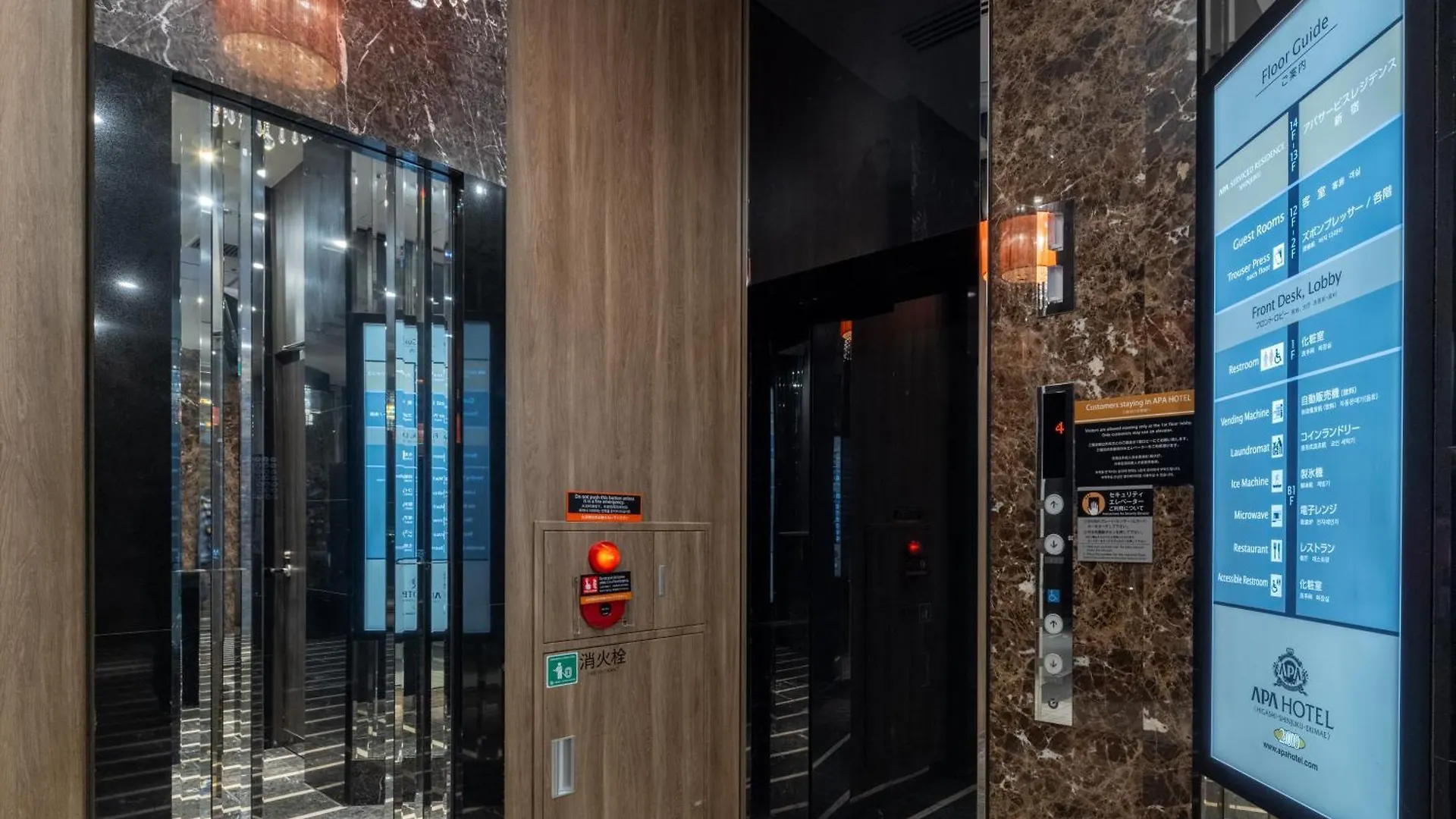 Apa Hotel Higashi Shinjuku Ekimae Tokyo