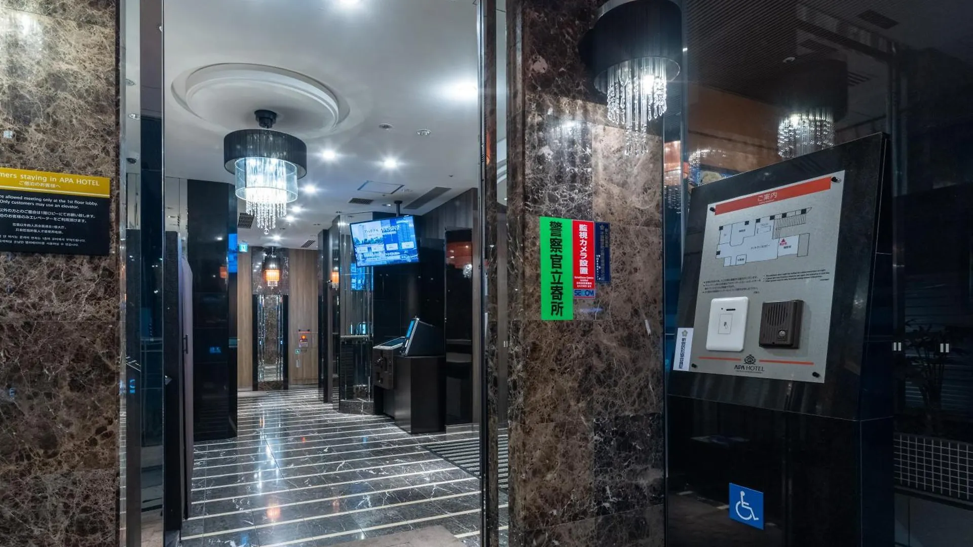 ***  Apa Hotel Higashi Shinjuku Ekimae Tokyo Japan