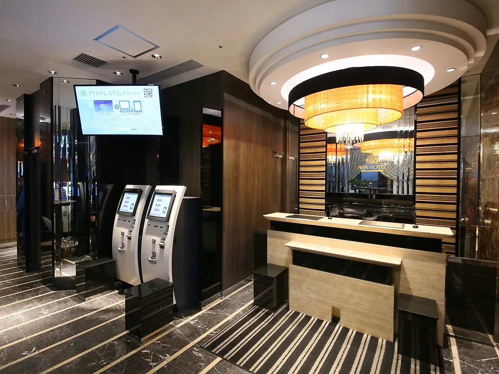 Apa Hotel Higashi Shinjuku Ekimae Tōkyō
