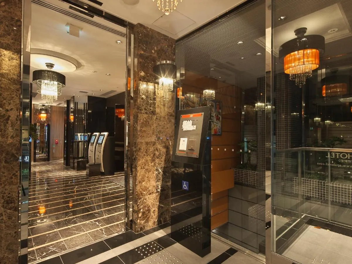 Apa Hotel Higashi Shinjuku Ekimae Tóquio