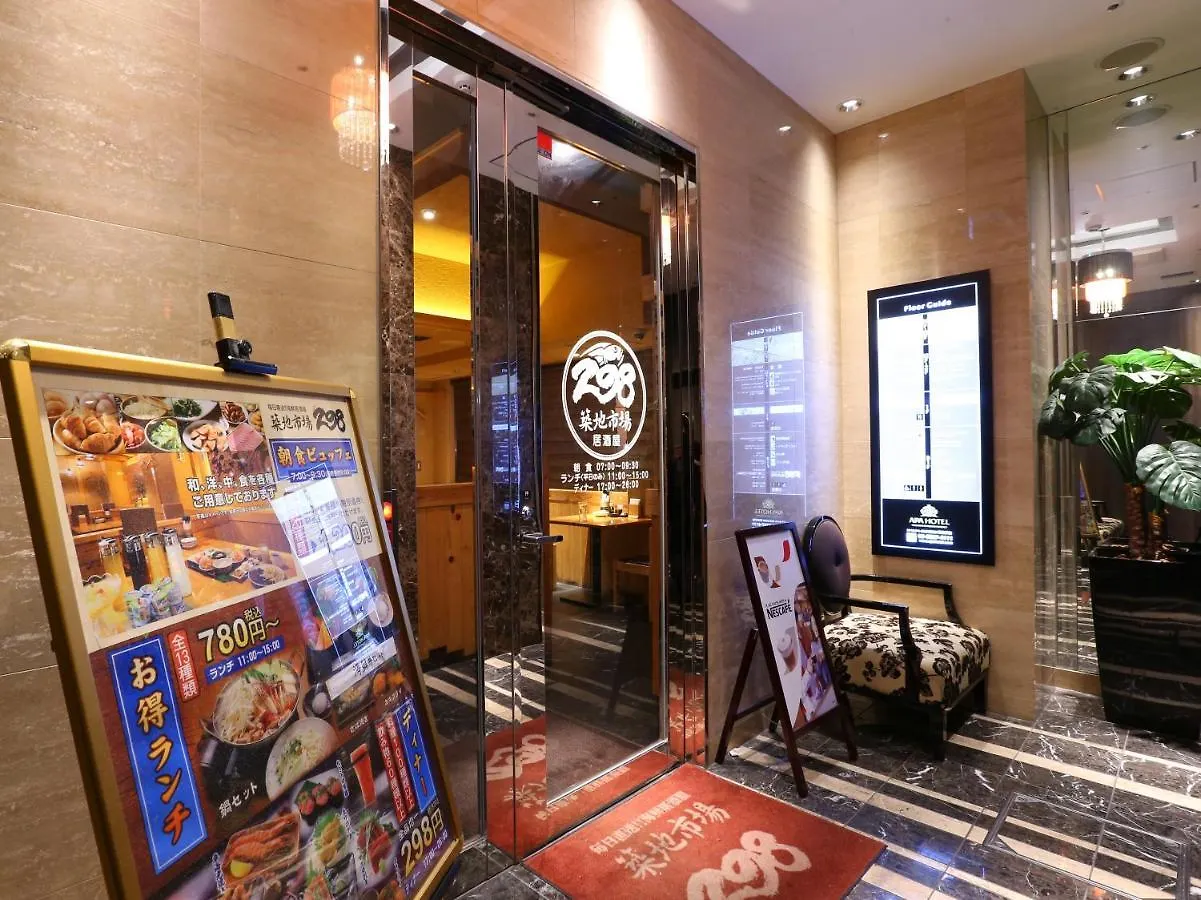 ***  Apa Hotel Higashi Shinjuku Ekimae Tóquio Japão