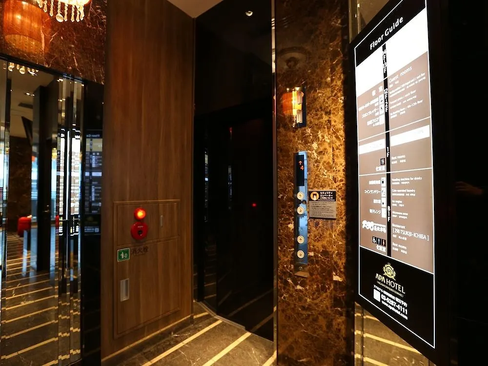 Apa Hotel Higashi Shinjuku Ekimae Tóquio 3*,  Japão