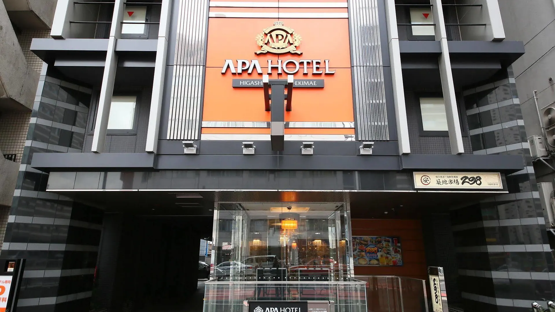 ***  Apa Hotel Higashi Shinjuku Ekimae Tóquio Japão