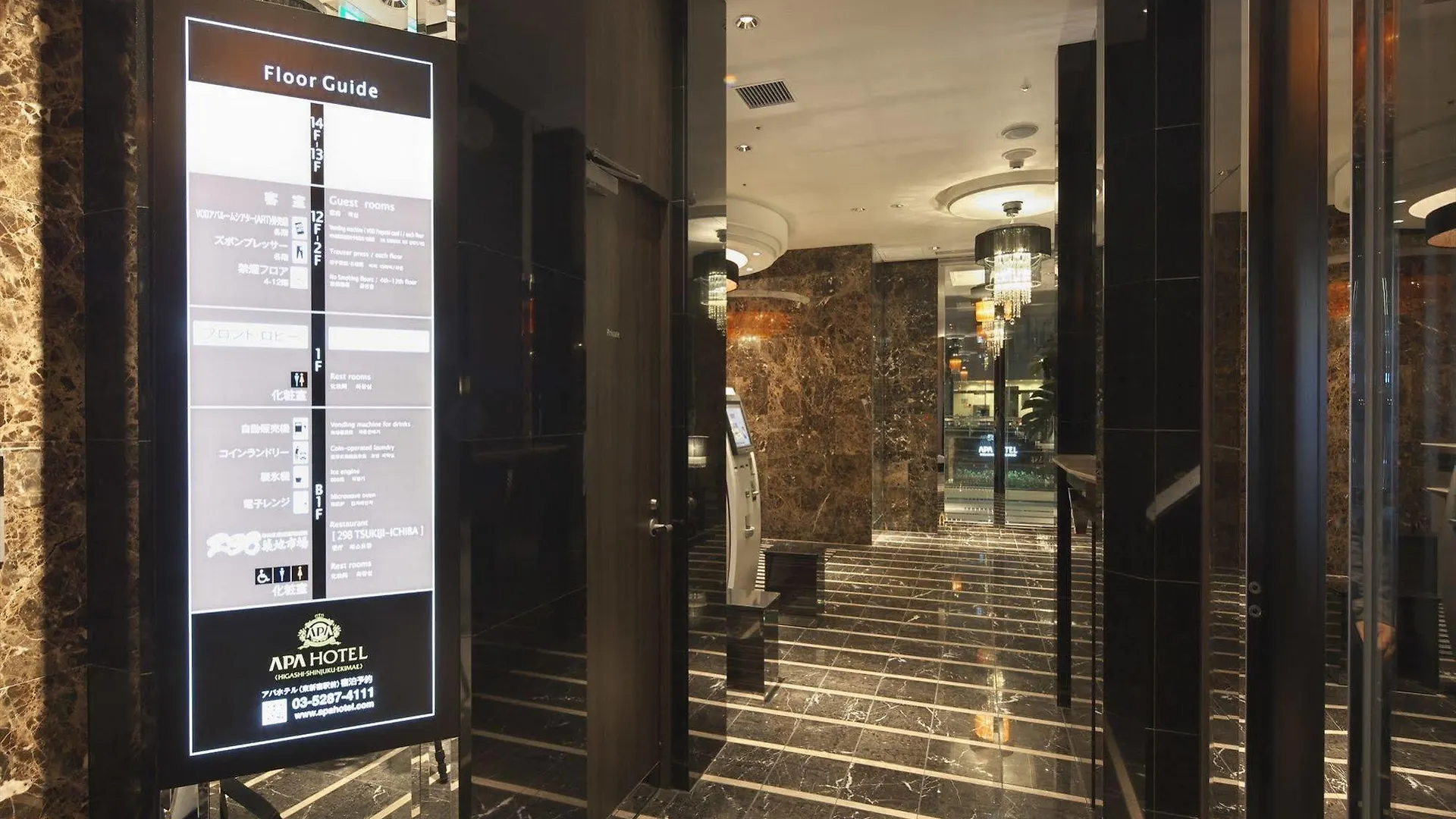 Apa Hotel Higashi Shinjuku Ekimae Tóquio